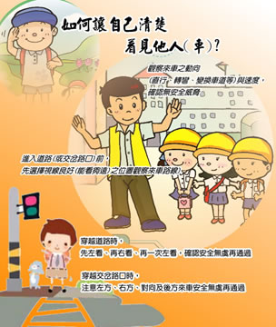 守則一 2